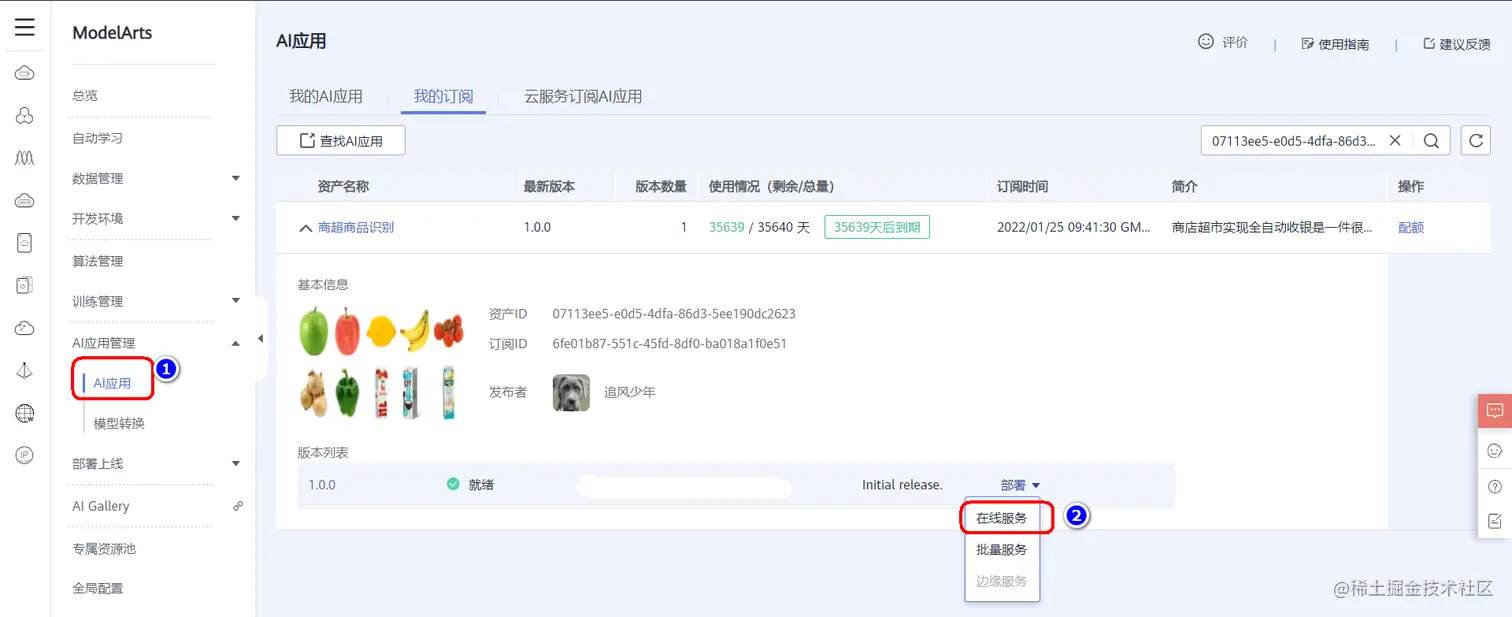 image-20220125105115666