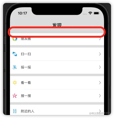 设置导航栏背景颜色