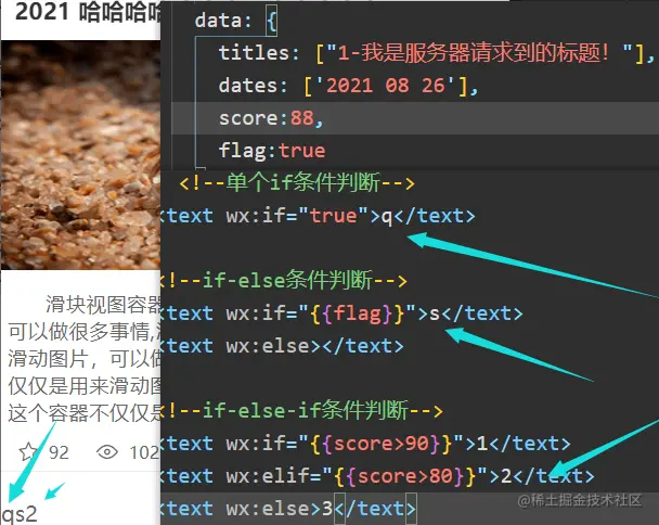 image-20210826215207794