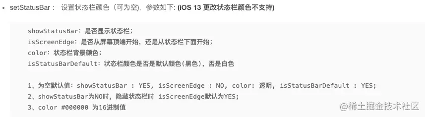 iphone xs刘海屏展示