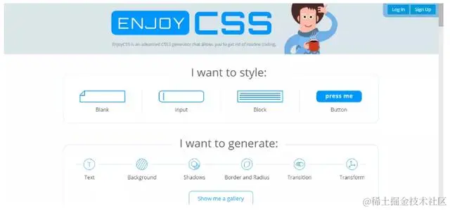 掌握这8个CSS开发工具让你瞬间成为开发高手！还在等什么！