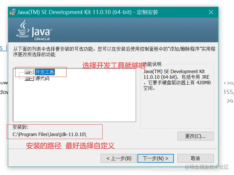 <img src="C:\Users\ASUS\Desktop\environment\Java\Jdk11_安装_配置_Jre.assets\image-20210504220042964.png" alt="image-20210504220042964" style="zoom:50%;" />