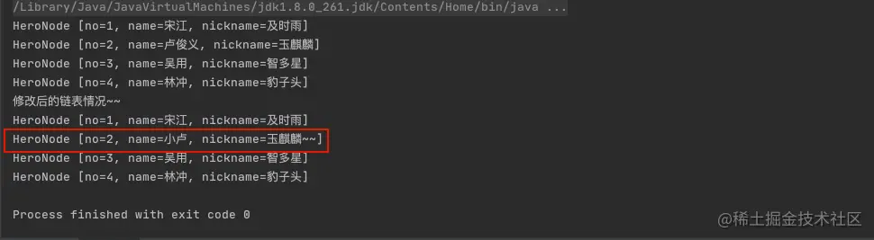image-20200824215239968