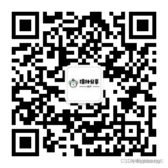 请添加图片描述