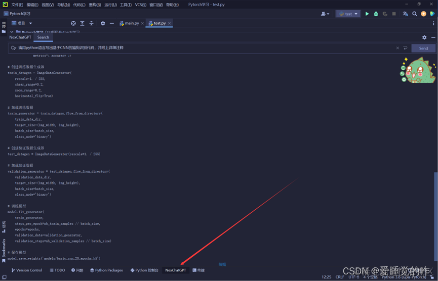 在这里插入图片描述