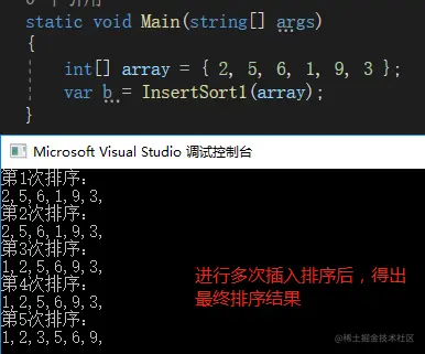 image-20210325134622616