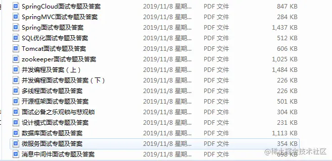 五面阿里技术专家岗，已拿offer，这些面试题你能答出多少