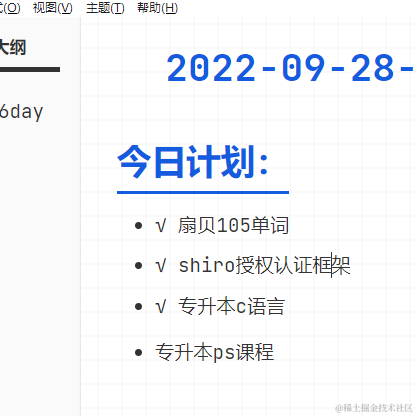 蓝书签乀于2022-09-28 15:22发布的图片