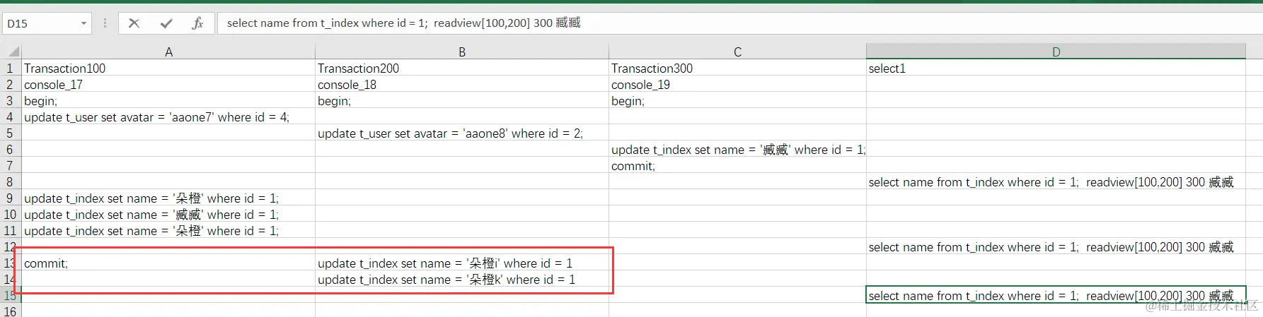 image-20220325103656826