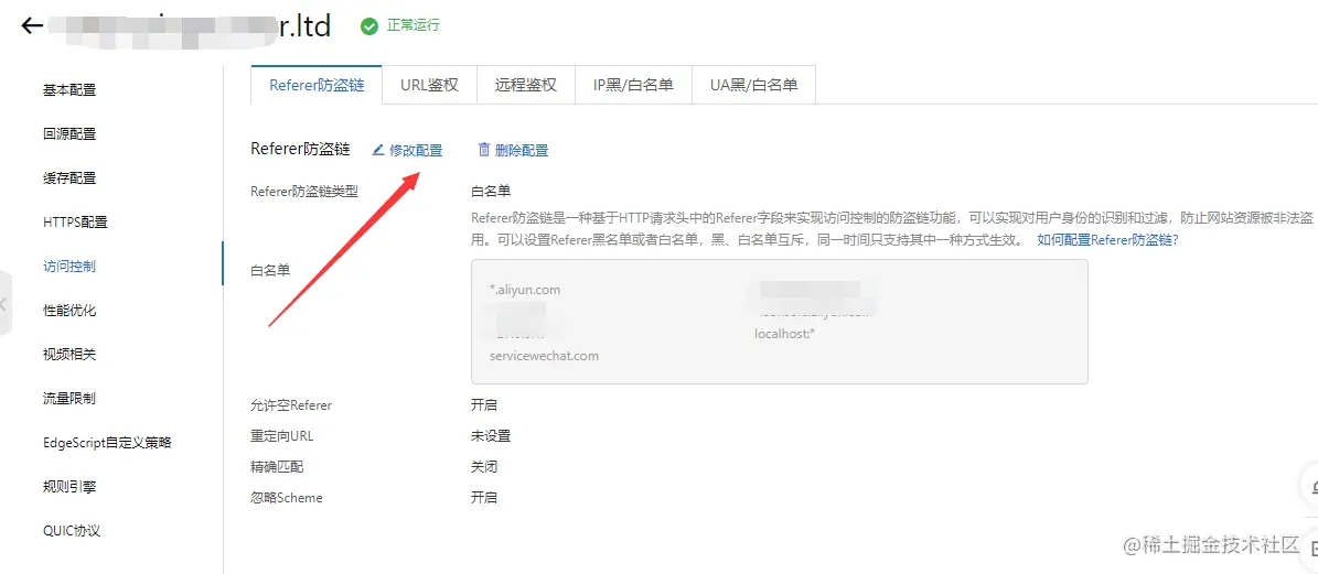 image-20230329004454456