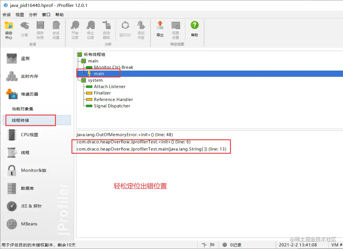 image-20210202140606282