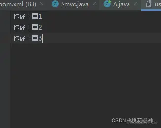 在这里插入图片描述