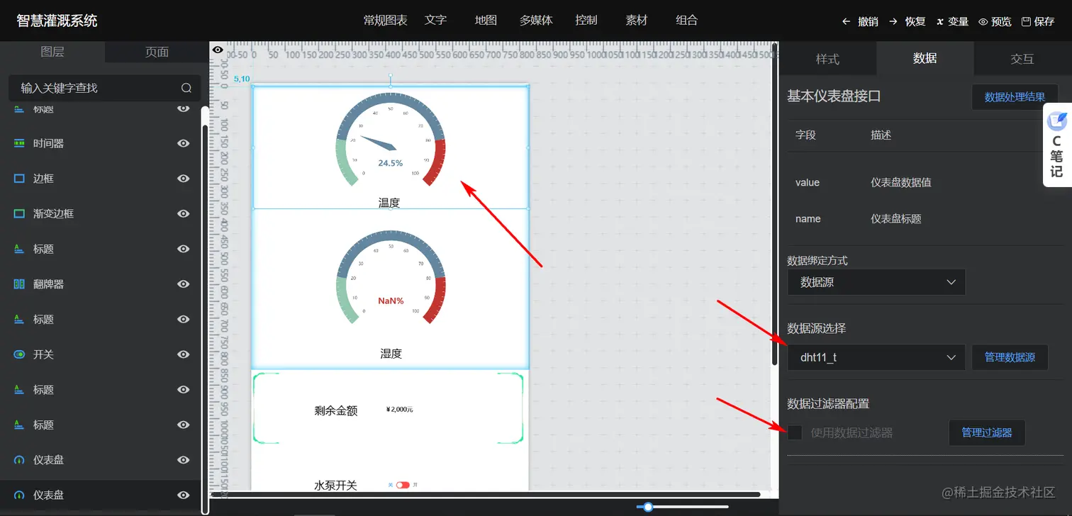 image-20221114172952954