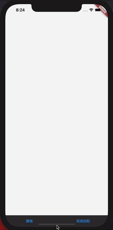 控制点动态调整过程.gif