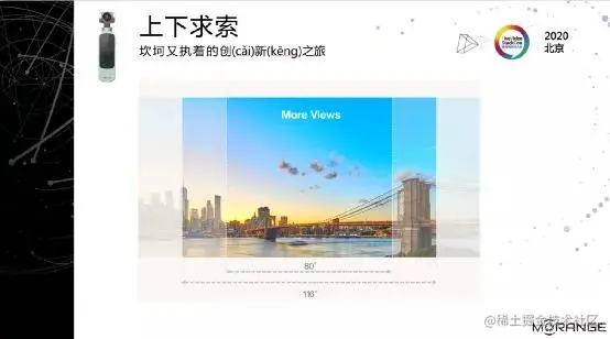 4K@60智能云台从零到一