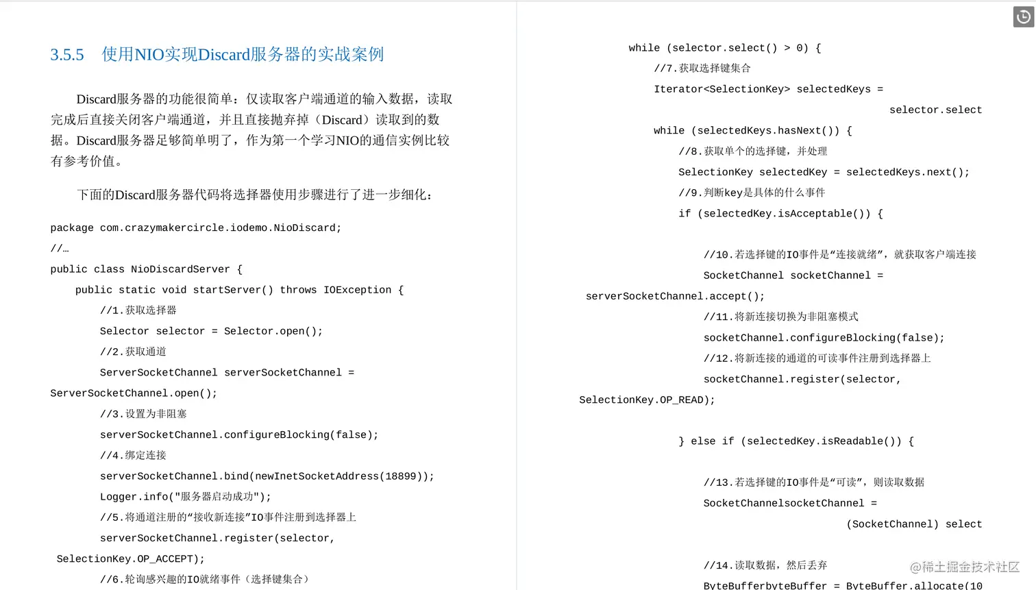 华为18级工程师耗时三年才总结出这份Java亿级高并发核心编程手册