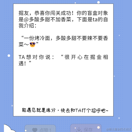 伦伦吖于2022-08-08 16:54发布的图片