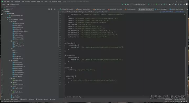 新闻娱乐APP源码和设计报告