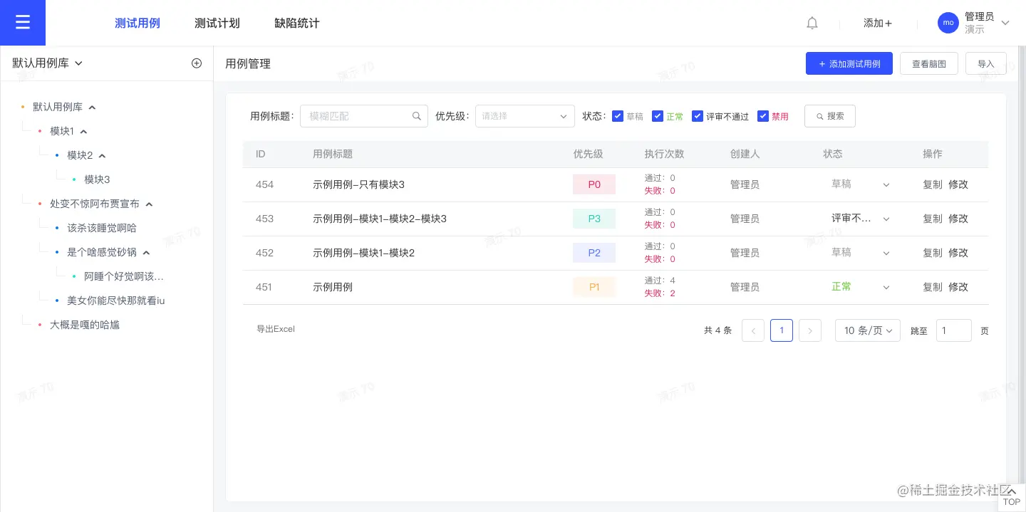 赞！推荐一款即时研发协作工具，重点解决开发反馈和沟通问题