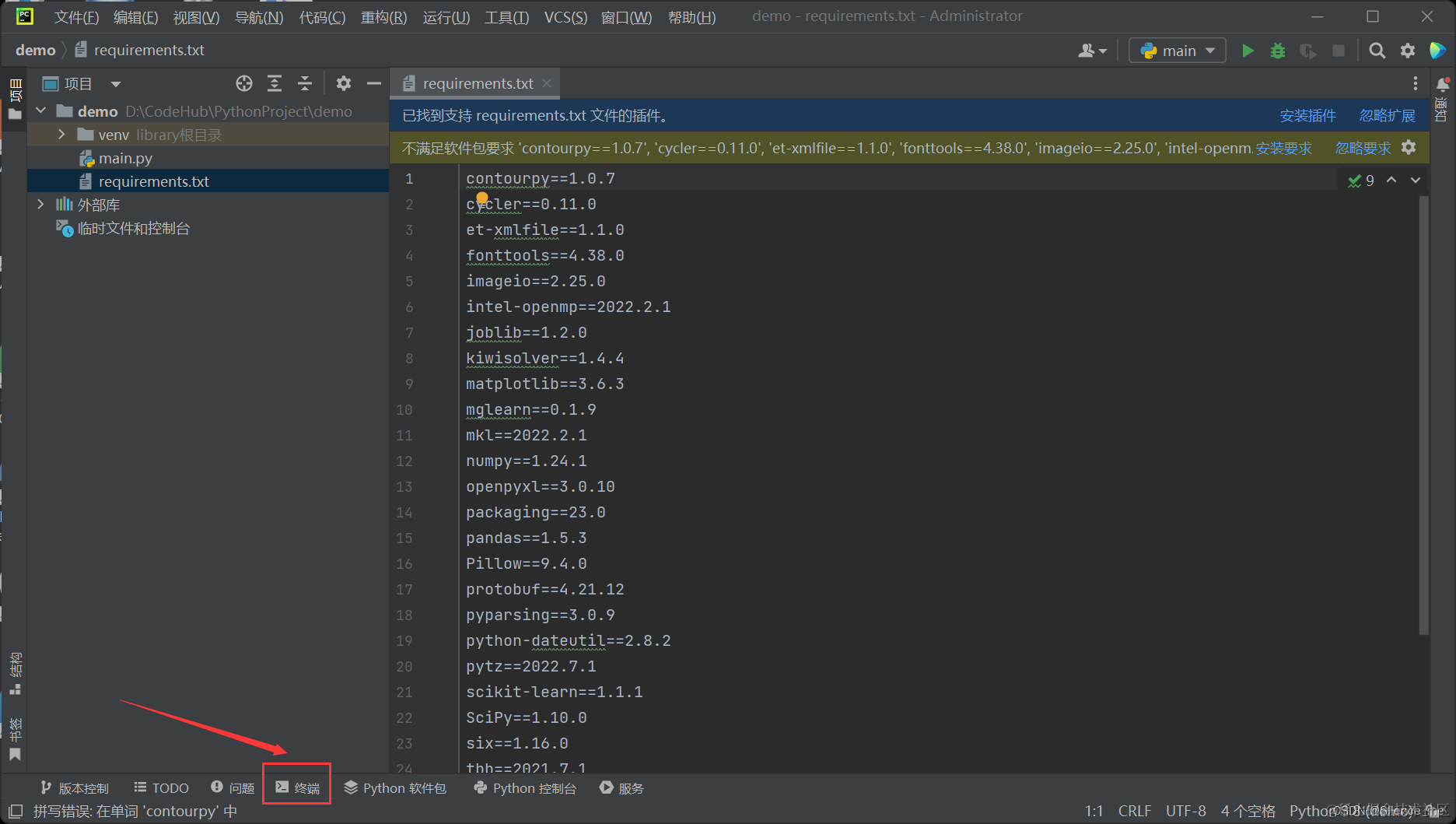 在这里插入图片描述