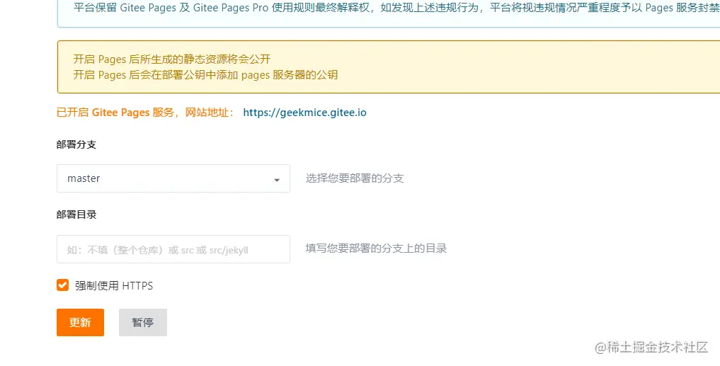 image-20220326230837722