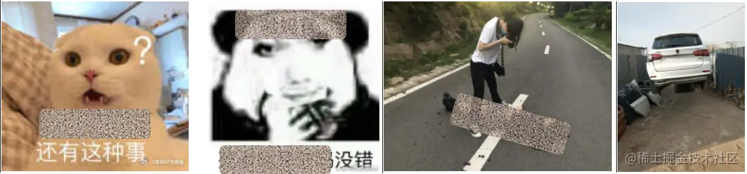 11.3 非商品搞笑、段子等示例