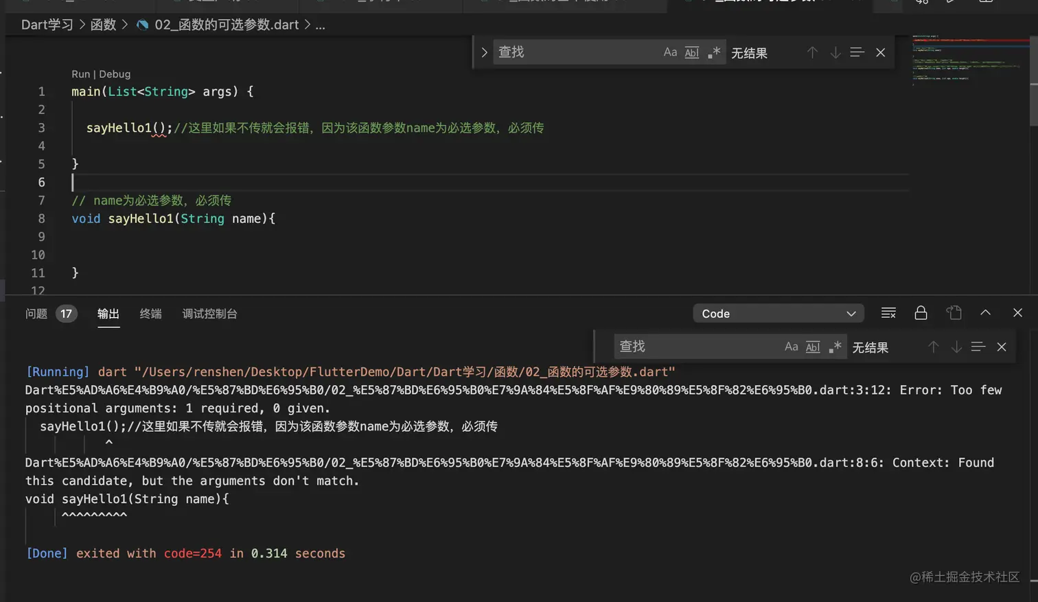 报错如图 "报错如下"