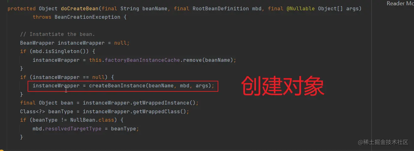 doCreateBean源码截图1
