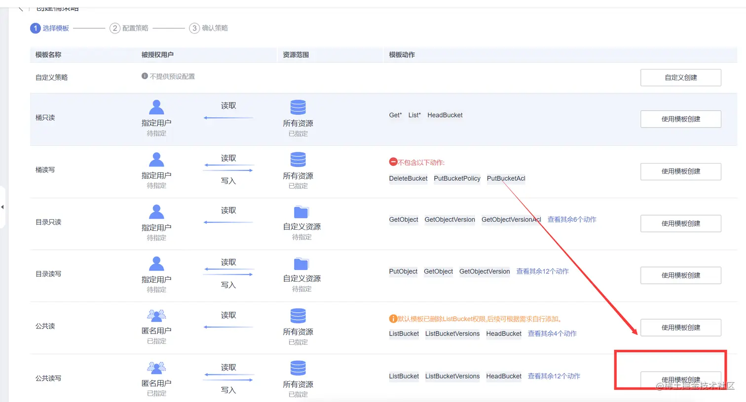 image-20221109235930755