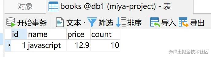 image-20211009221537406