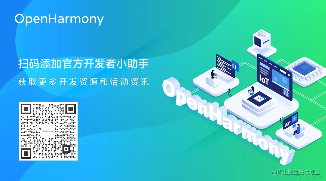 参与开源共建，你不可不知的贡献技巧_开发者_09