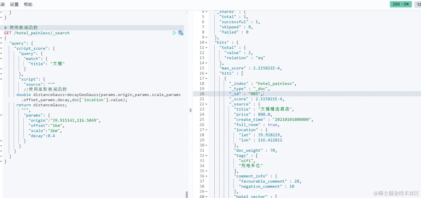 image-20240414172744679