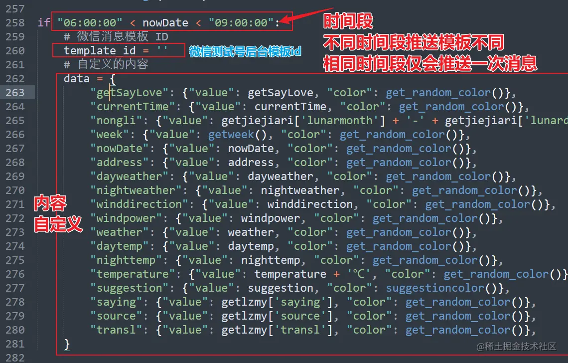 image-20220824210554830