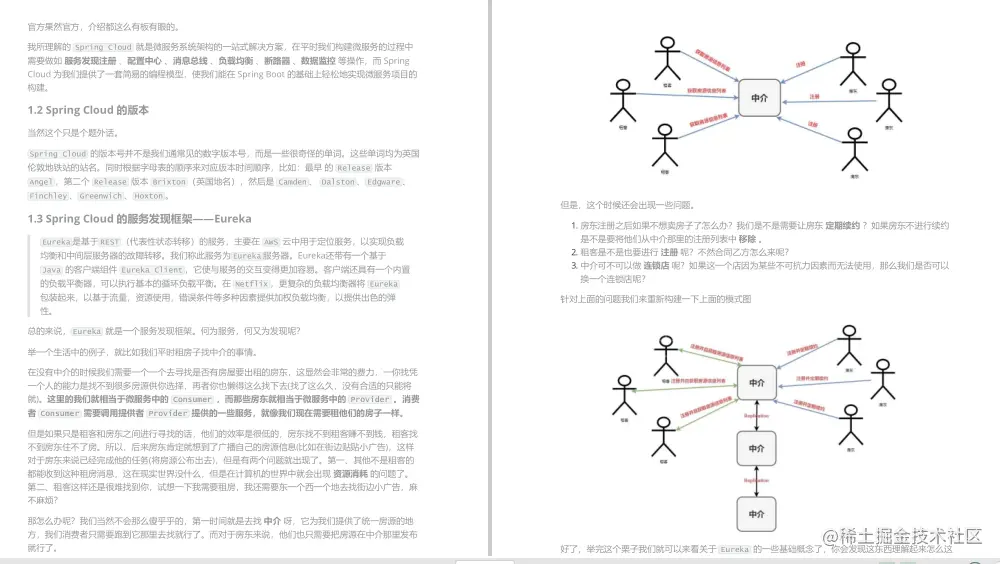 渣本双非进大厂，3轮技术面+1轮HR面，拿下字节45k*18薪offer