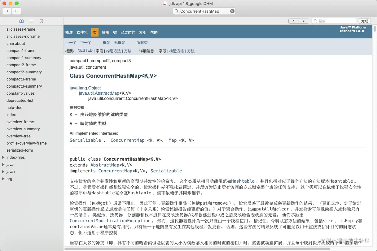 image-20200925103906619