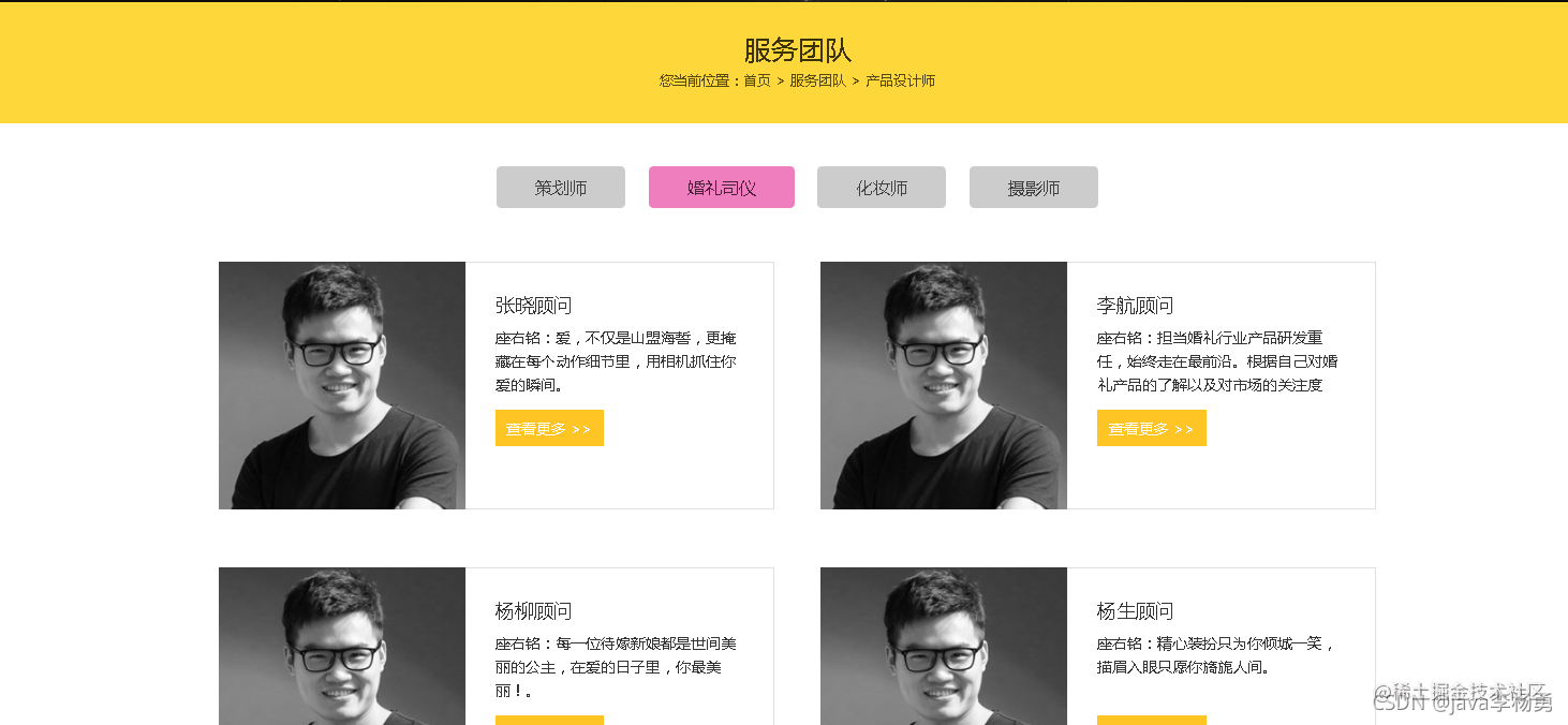 Web前端期末大作业-响应式唯美婚庆公司网站网页设计（HTML+CSS+JavaScript）