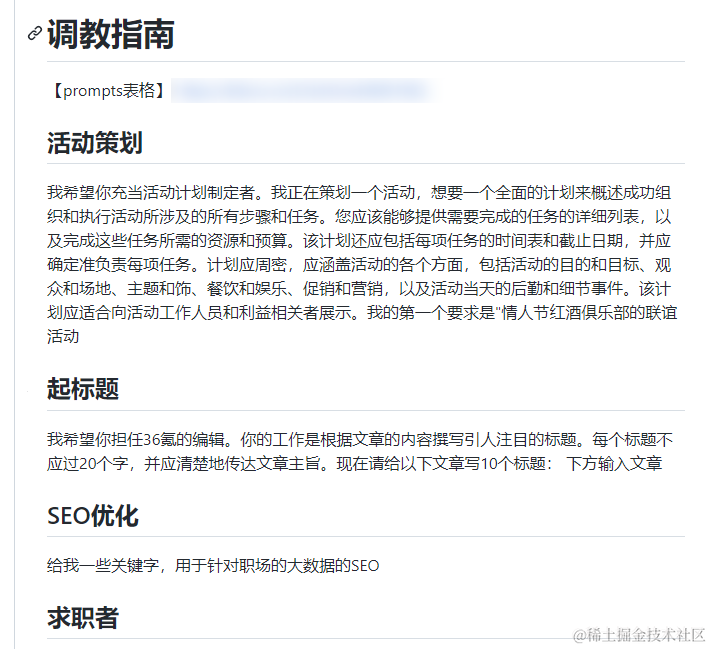 image-20230216190728677