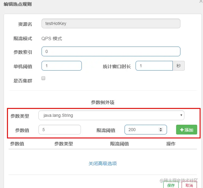 image-20220824215205219