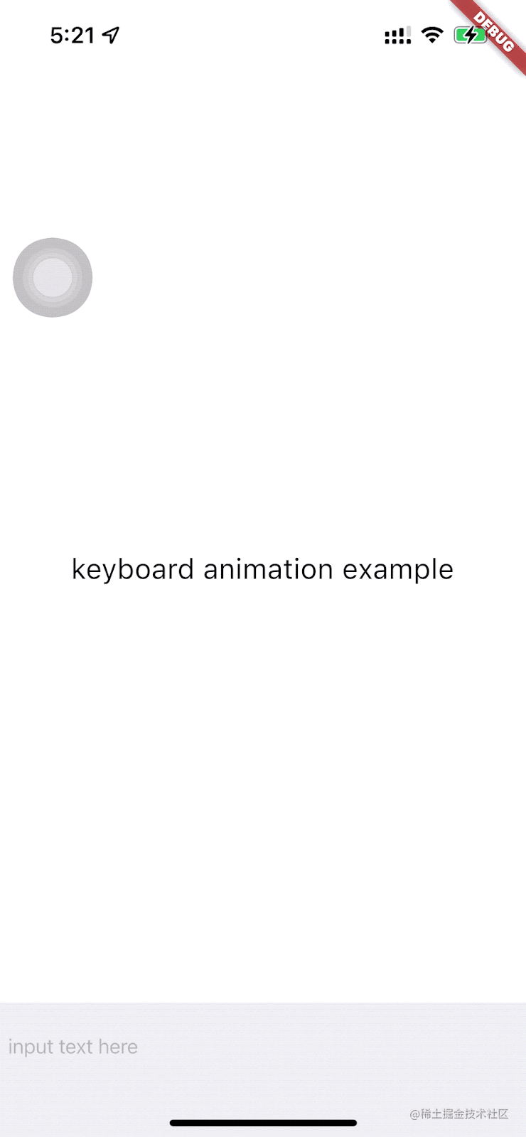 iOS 键盘过渡动画