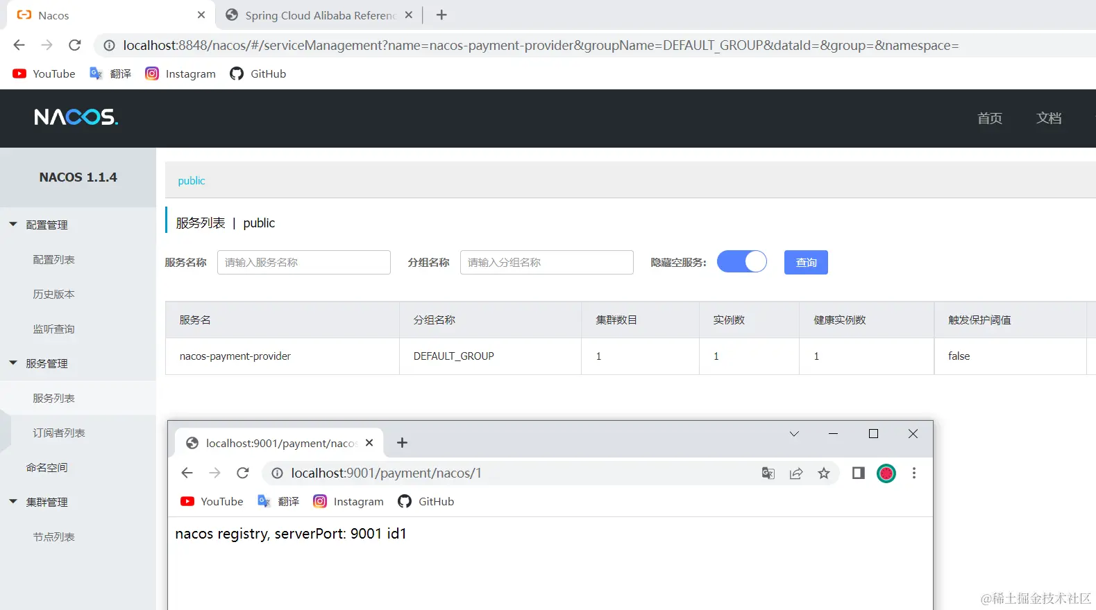 image-20220328194227214