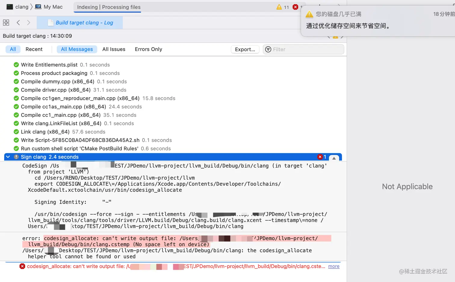内存不足警告⚠️