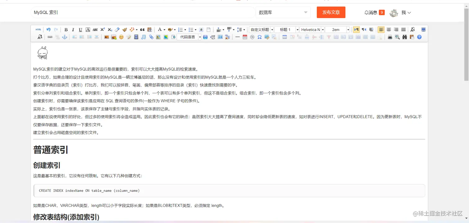 image-20211229002623885