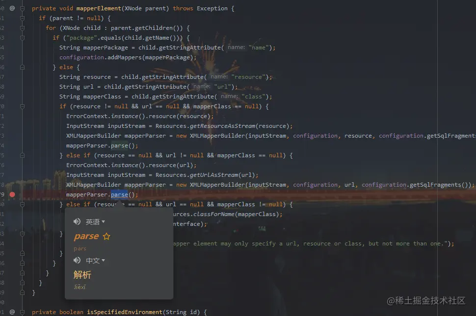 image-20200922155947272