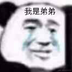 安逸的咸鱼于2020-10-08 14:03发布的图片