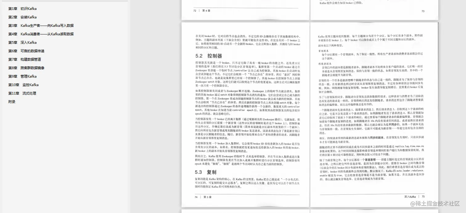 阿里P8架构师手写笔记：Spring源码+JVM+MySQL+Kafka+Tomcat