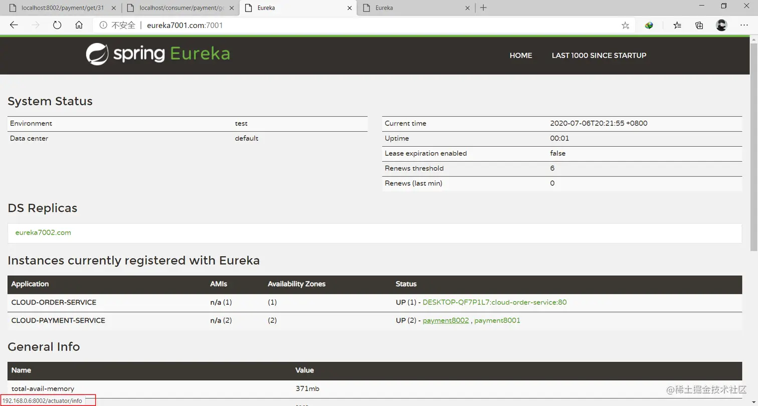 image-20200706202212742