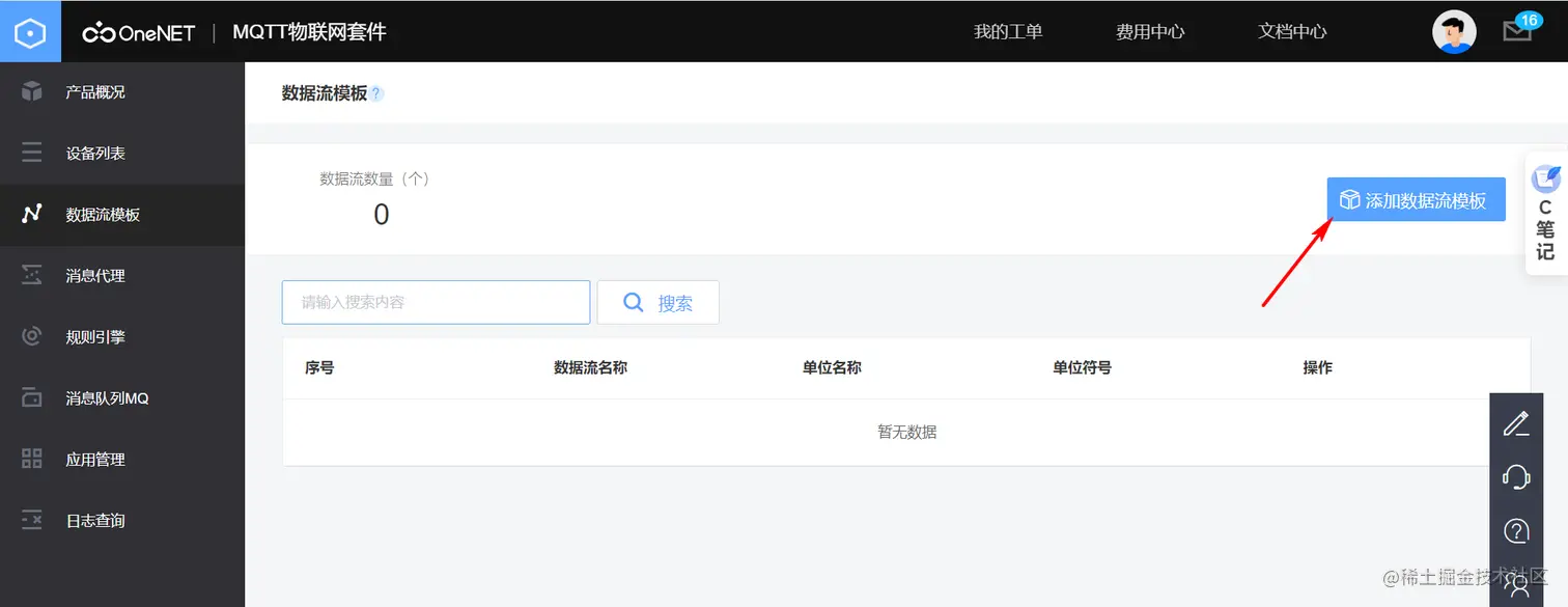 image-20221114103430233