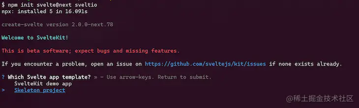 Initializing sveltekit