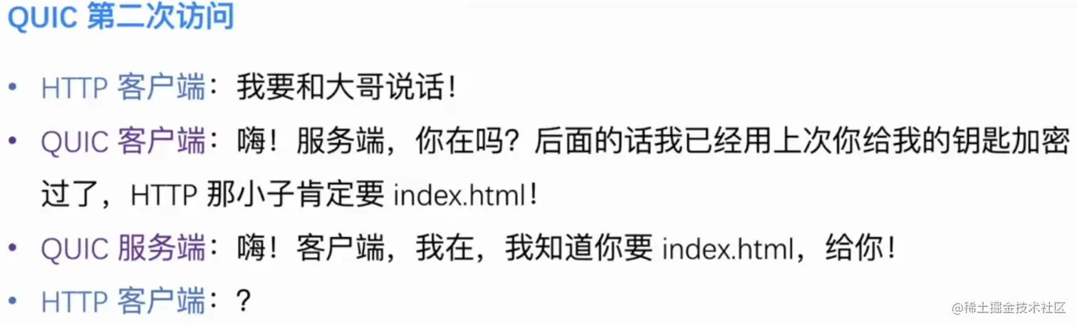 image-20230412222832174