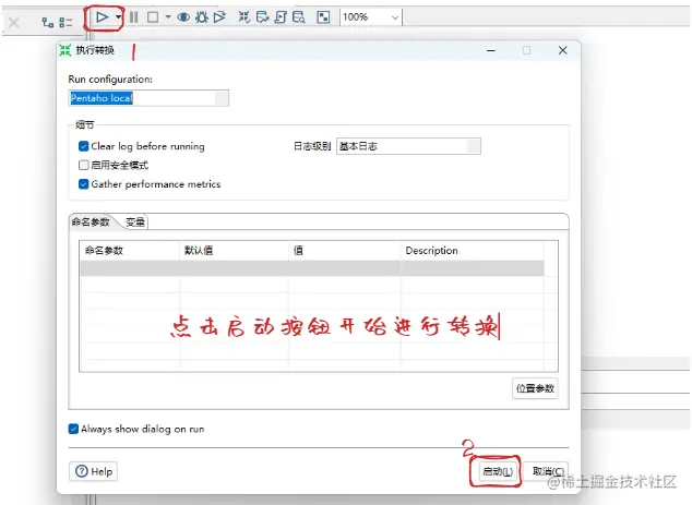 image-20230528095444390